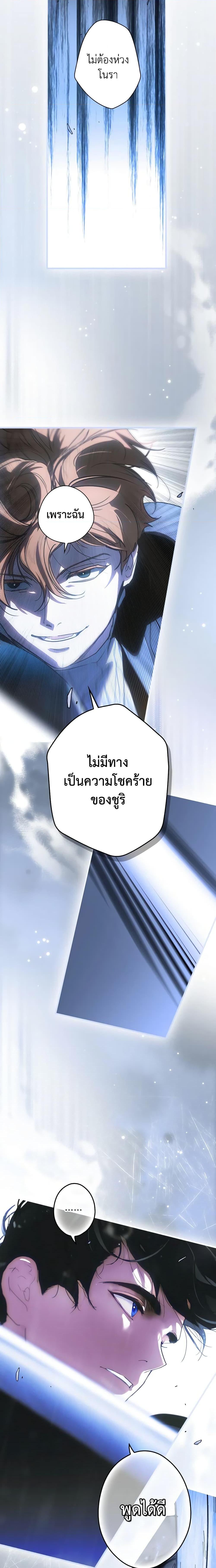 Manga-lc-com อ่านมังงะ อ่านการ์ตูน ออนไลน์ ฟรี The Fantasie of a Stepmother ตอนที่ 1 2 3 4 5 6 7 8 9 10 11 12 13 14 ฟรี ไม่มีโฆษณา Manga-lc - อ่าน มังงะ อ่าน การ์ตูน ออนไลน์ อ่านมังงะ ฟรี