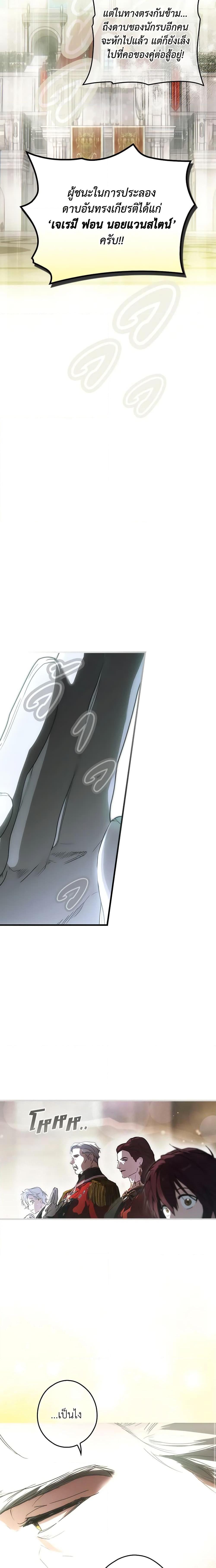 Manga-lc-com อ่านมังงะ อ่านการ์ตูน ออนไลน์ ฟรี The Fantasie of a Stepmother ตอนที่ 1 2 3 4 5 6 7 8 9 10 11 12 13 14 ฟรี ไม่มีโฆษณา Manga-lc - อ่าน มังงะ อ่าน การ์ตูน ออนไลน์ อ่านมังงะ ฟรี