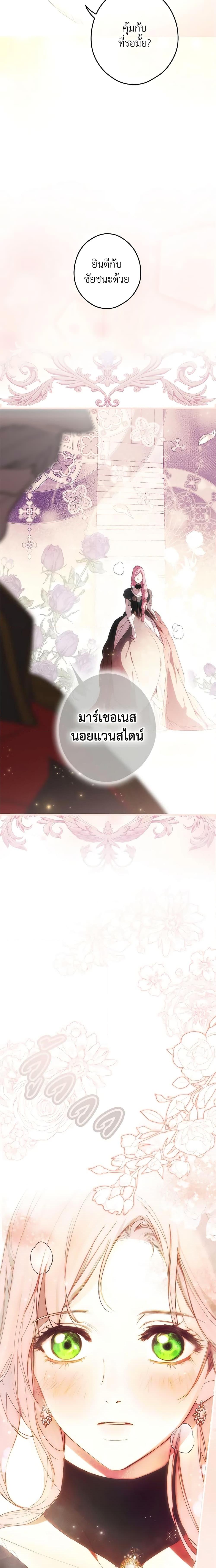 Manga-lc-com อ่านมังงะ อ่านการ์ตูน ออนไลน์ ฟรี The Fantasie of a Stepmother ตอนที่ 1 2 3 4 5 6 7 8 9 10 11 12 13 14 ฟรี ไม่มีโฆษณา Manga-lc - อ่าน มังงะ อ่าน การ์ตูน ออนไลน์ อ่านมังงะ ฟรี