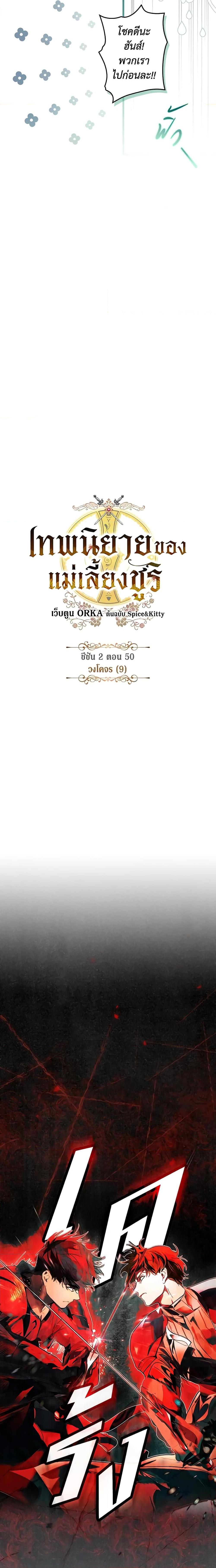 Manga-lc-com อ่านมังงะ อ่านการ์ตูน ออนไลน์ ฟรี The Fantasie of a Stepmother ตอนที่ 1 2 3 4 5 6 7 8 9 10 11 12 13 14 ฟรี ไม่มีโฆษณา Manga-lc - อ่าน มังงะ อ่าน การ์ตูน ออนไลน์ อ่านมังงะ ฟรี