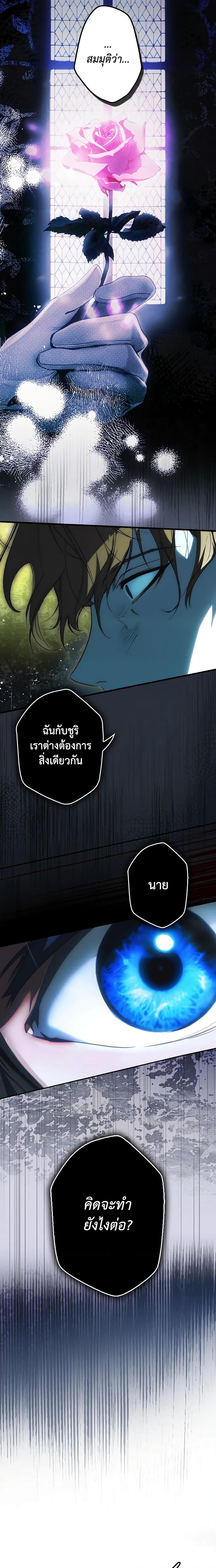 Manga-lc-com อ่านมังงะ อ่านการ์ตูน ออนไลน์ ฟรี The Fantasie of a Stepmother ตอนที่ 1 2 3 4 5 6 7 8 9 10 11 12 13 14 ฟรี ไม่มีโฆษณา Manga-lc - อ่าน มังงะ อ่าน การ์ตูน ออนไลน์ อ่านมังงะ ฟรี