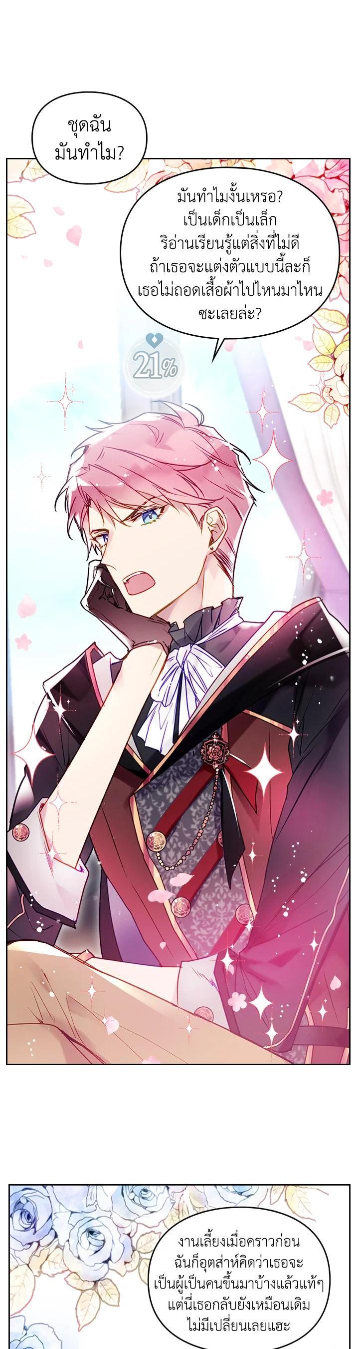 Manga-lc-com อ่านมังงะ อ่านการ์ตูน ออนไลน์ ฟรี Death Is The Only Ending For The Villainess ตอนที่ 1 2 3 4 5 6 7 8 9 10 11 12 13 14 ฟรี ไม่มีโฆษณา Manga-lc - อ่าน มังงะ อ่าน การ์ตูน ออนไลน์ อ่านมังงะ ฟรี