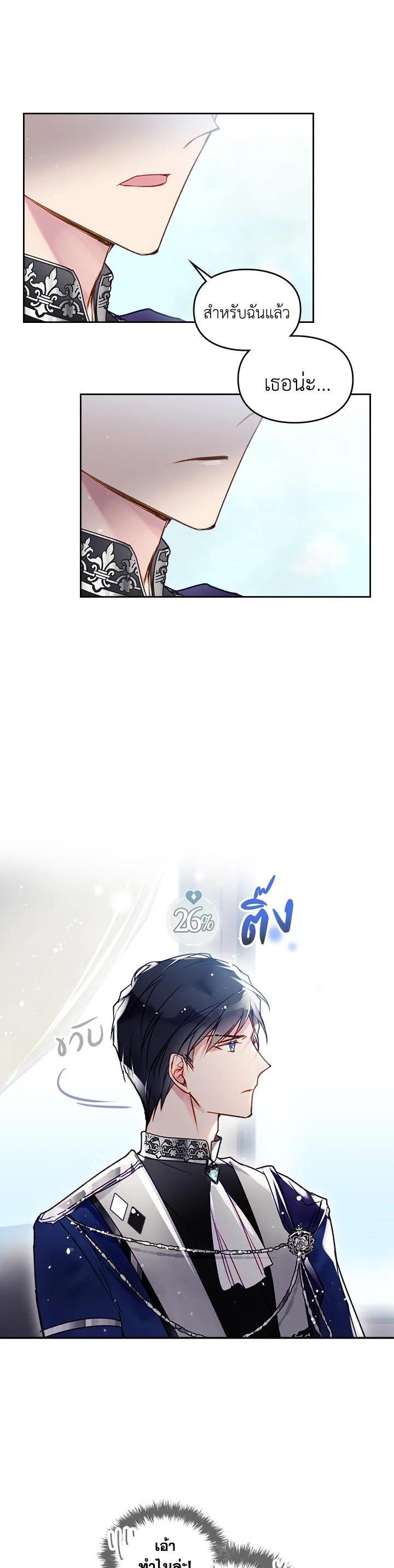 Manga-lc-com อ่านมังงะ อ่านการ์ตูน ออนไลน์ ฟรี Death Is The Only Ending For The Villainess ตอนที่ 1 2 3 4 5 6 7 8 9 10 11 12 13 14 ฟรี ไม่มีโฆษณา Manga-lc - อ่าน มังงะ อ่าน การ์ตูน ออนไลน์ อ่านมังงะ ฟรี