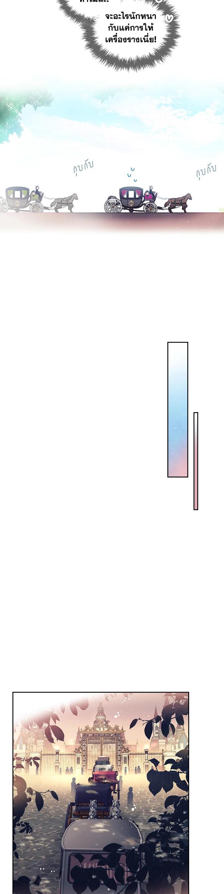 Manga-lc-com อ่านมังงะ อ่านการ์ตูน ออนไลน์ ฟรี Death Is The Only Ending For The Villainess ตอนที่ 1 2 3 4 5 6 7 8 9 10 11 12 13 14 ฟรี ไม่มีโฆษณา Manga-lc - อ่าน มังงะ อ่าน การ์ตูน ออนไลน์ อ่านมังงะ ฟรี