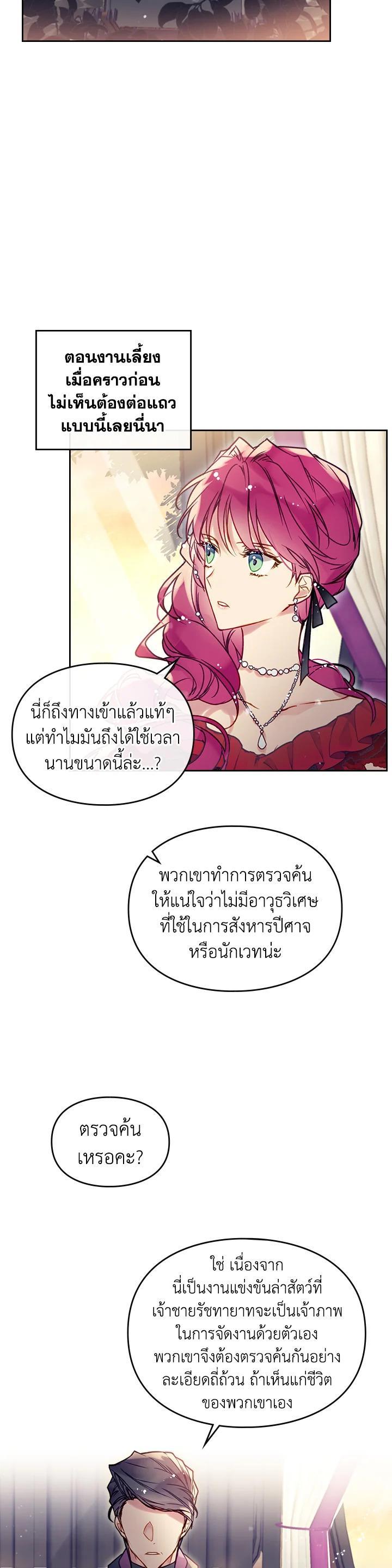 Manga-lc-com อ่านมังงะ อ่านการ์ตูน ออนไลน์ ฟรี Death Is The Only Ending For The Villainess ตอนที่ 1 2 3 4 5 6 7 8 9 10 11 12 13 14 ฟรี ไม่มีโฆษณา Manga-lc - อ่าน มังงะ อ่าน การ์ตูน ออนไลน์ อ่านมังงะ ฟรี