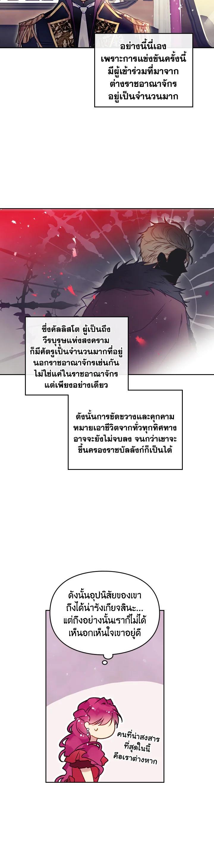 Manga-lc-com อ่านมังงะ อ่านการ์ตูน ออนไลน์ ฟรี Death Is The Only Ending For The Villainess ตอนที่ 1 2 3 4 5 6 7 8 9 10 11 12 13 14 ฟรี ไม่มีโฆษณา Manga-lc - อ่าน มังงะ อ่าน การ์ตูน ออนไลน์ อ่านมังงะ ฟรี