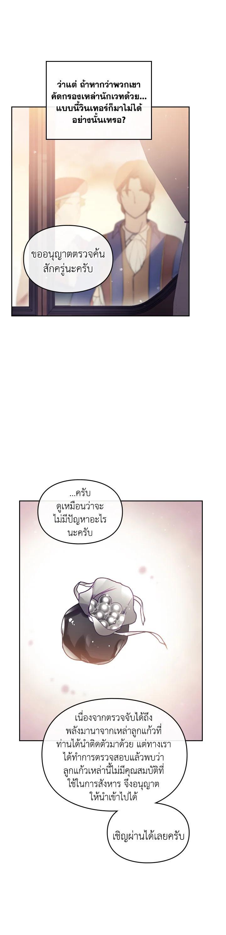 Manga-lc-com อ่านมังงะ อ่านการ์ตูน ออนไลน์ ฟรี Death Is The Only Ending For The Villainess ตอนที่ 1 2 3 4 5 6 7 8 9 10 11 12 13 14 ฟรี ไม่มีโฆษณา Manga-lc - อ่าน มังงะ อ่าน การ์ตูน ออนไลน์ อ่านมังงะ ฟรี