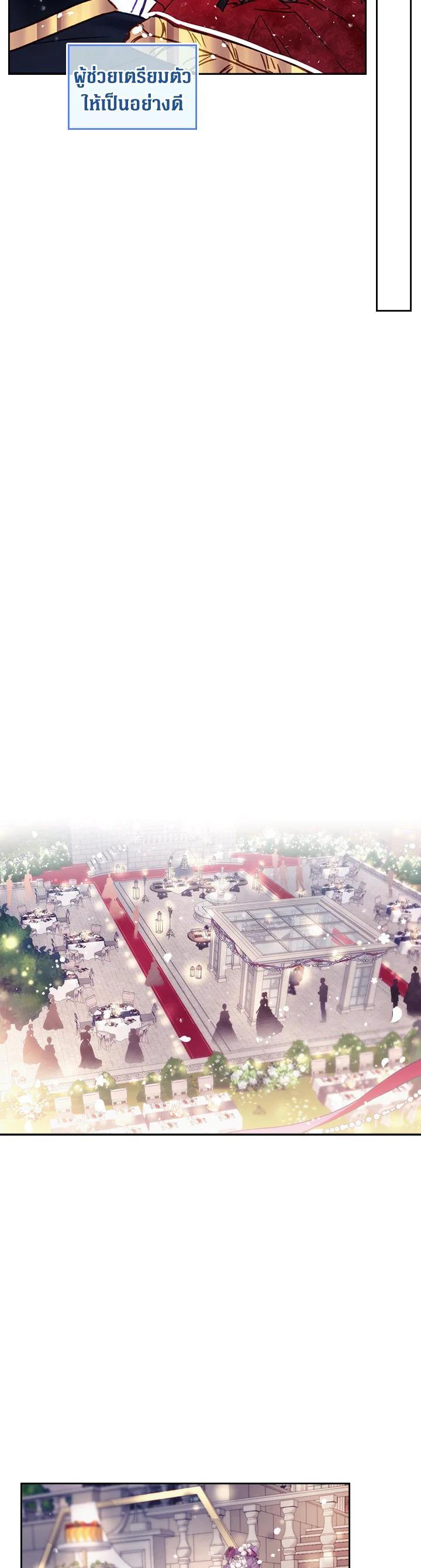 Manga-lc-com อ่านมังงะ อ่านการ์ตูน ออนไลน์ ฟรี Death Is The Only Ending For The Villainess ตอนที่ 1 2 3 4 5 6 7 8 9 10 11 12 13 14 ฟรี ไม่มีโฆษณา Manga-lc - อ่าน มังงะ อ่าน การ์ตูน ออนไลน์ อ่านมังงะ ฟรี