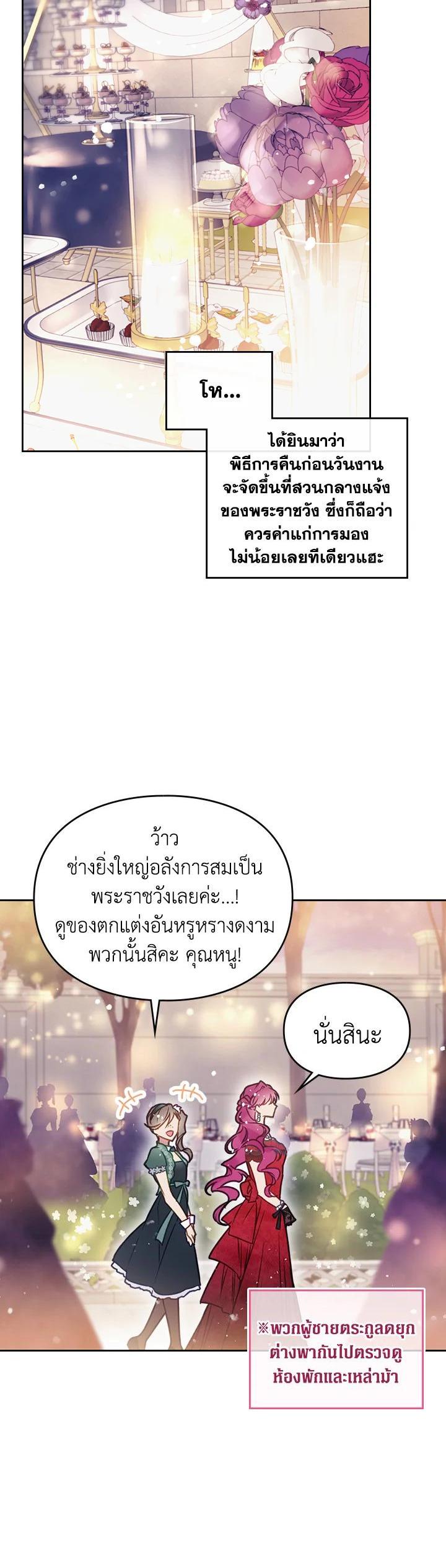 Manga-lc-com อ่านมังงะ อ่านการ์ตูน ออนไลน์ ฟรี Death Is The Only Ending For The Villainess ตอนที่ 1 2 3 4 5 6 7 8 9 10 11 12 13 14 ฟรี ไม่มีโฆษณา Manga-lc - อ่าน มังงะ อ่าน การ์ตูน ออนไลน์ อ่านมังงะ ฟรี