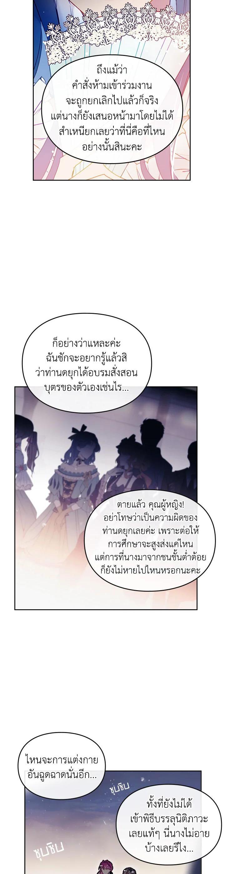 Manga-lc-com อ่านมังงะ อ่านการ์ตูน ออนไลน์ ฟรี Death Is The Only Ending For The Villainess ตอนที่ 1 2 3 4 5 6 7 8 9 10 11 12 13 14 ฟรี ไม่มีโฆษณา Manga-lc - อ่าน มังงะ อ่าน การ์ตูน ออนไลน์ อ่านมังงะ ฟรี