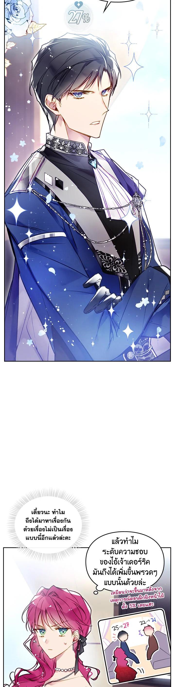 Manga-lc-com อ่านมังงะ อ่านการ์ตูน ออนไลน์ ฟรี Death Is The Only Ending For The Villainess ตอนที่ 1 2 3 4 5 6 7 8 9 10 11 12 13 14 ฟรี ไม่มีโฆษณา Manga-lc - อ่าน มังงะ อ่าน การ์ตูน ออนไลน์ อ่านมังงะ ฟรี