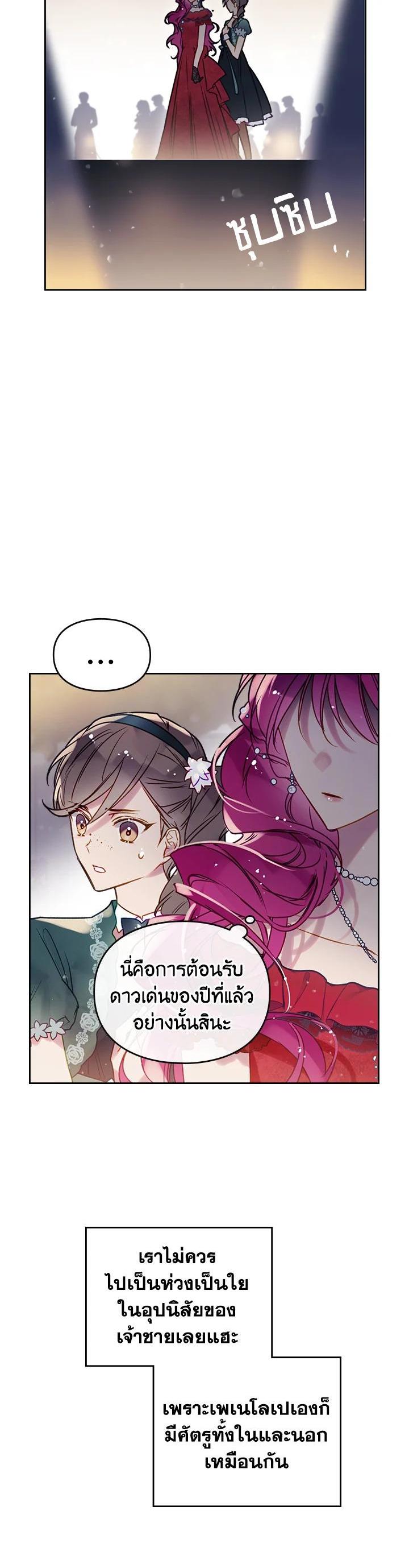 Manga-lc-com อ่านมังงะ อ่านการ์ตูน ออนไลน์ ฟรี Death Is The Only Ending For The Villainess ตอนที่ 1 2 3 4 5 6 7 8 9 10 11 12 13 14 ฟรี ไม่มีโฆษณา Manga-lc - อ่าน มังงะ อ่าน การ์ตูน ออนไลน์ อ่านมังงะ ฟรี