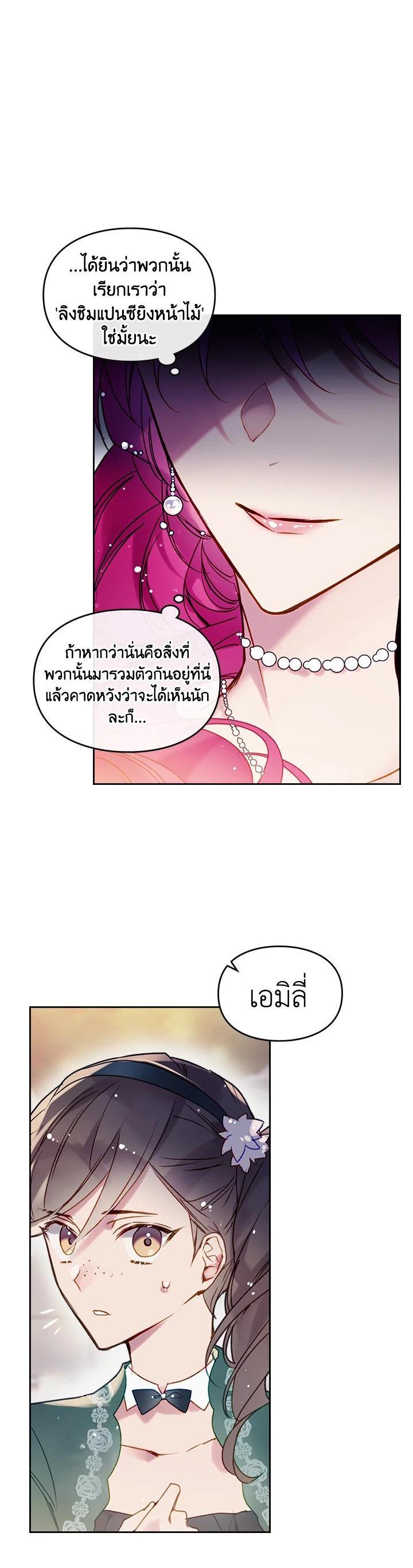 Manga-lc-com อ่านมังงะ อ่านการ์ตูน ออนไลน์ ฟรี Death Is The Only Ending For The Villainess ตอนที่ 1 2 3 4 5 6 7 8 9 10 11 12 13 14 ฟรี ไม่มีโฆษณา Manga-lc - อ่าน มังงะ อ่าน การ์ตูน ออนไลน์ อ่านมังงะ ฟรี