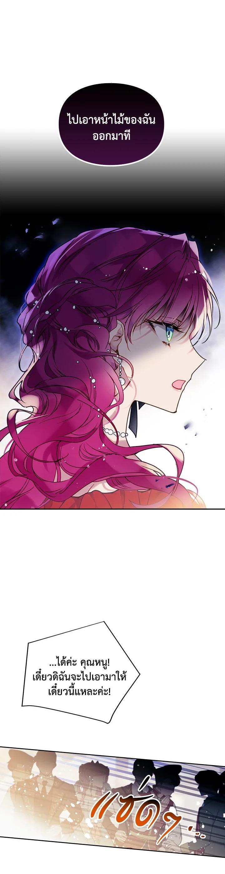 Manga-lc-com อ่านมังงะ อ่านการ์ตูน ออนไลน์ ฟรี Death Is The Only Ending For The Villainess ตอนที่ 1 2 3 4 5 6 7 8 9 10 11 12 13 14 ฟรี ไม่มีโฆษณา Manga-lc - อ่าน มังงะ อ่าน การ์ตูน ออนไลน์ อ่านมังงะ ฟรี