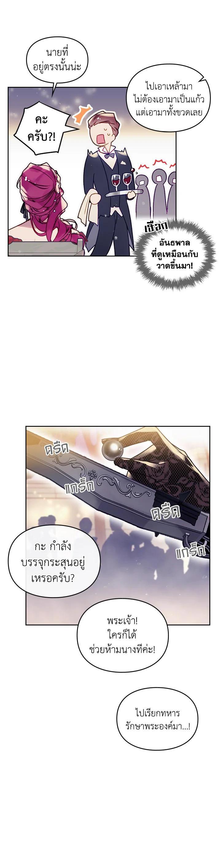 Manga-lc-com อ่านมังงะ อ่านการ์ตูน ออนไลน์ ฟรี Death Is The Only Ending For The Villainess ตอนที่ 1 2 3 4 5 6 7 8 9 10 11 12 13 14 ฟรี ไม่มีโฆษณา Manga-lc - อ่าน มังงะ อ่าน การ์ตูน ออนไลน์ อ่านมังงะ ฟรี