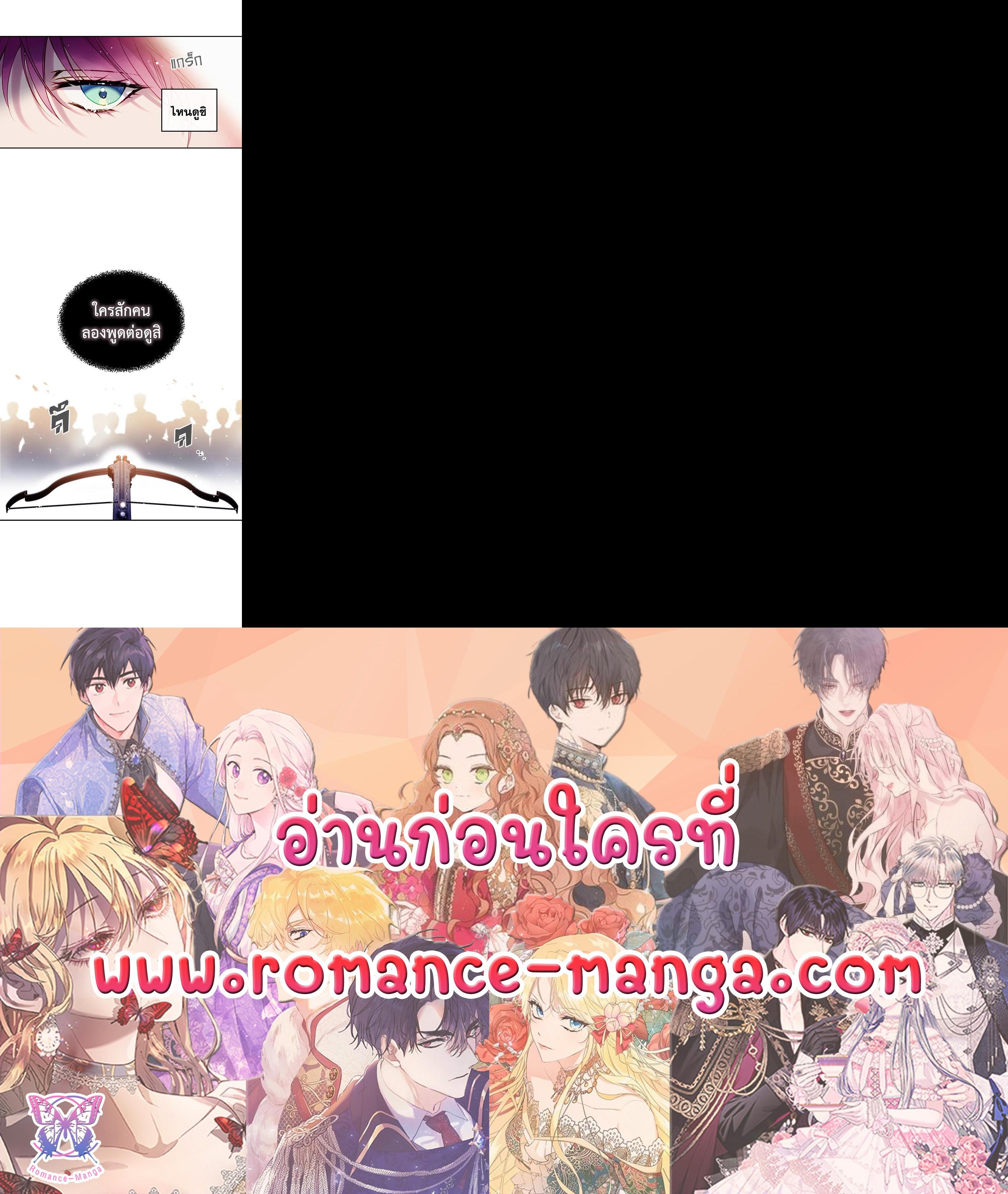 Manga-lc-com อ่านมังงะ อ่านการ์ตูน ออนไลน์ ฟรี Death Is The Only Ending For The Villainess ตอนที่ 1 2 3 4 5 6 7 8 9 10 11 12 13 14 ฟรี ไม่มีโฆษณา Manga-lc - อ่าน มังงะ อ่าน การ์ตูน ออนไลน์ อ่านมังงะ ฟรี