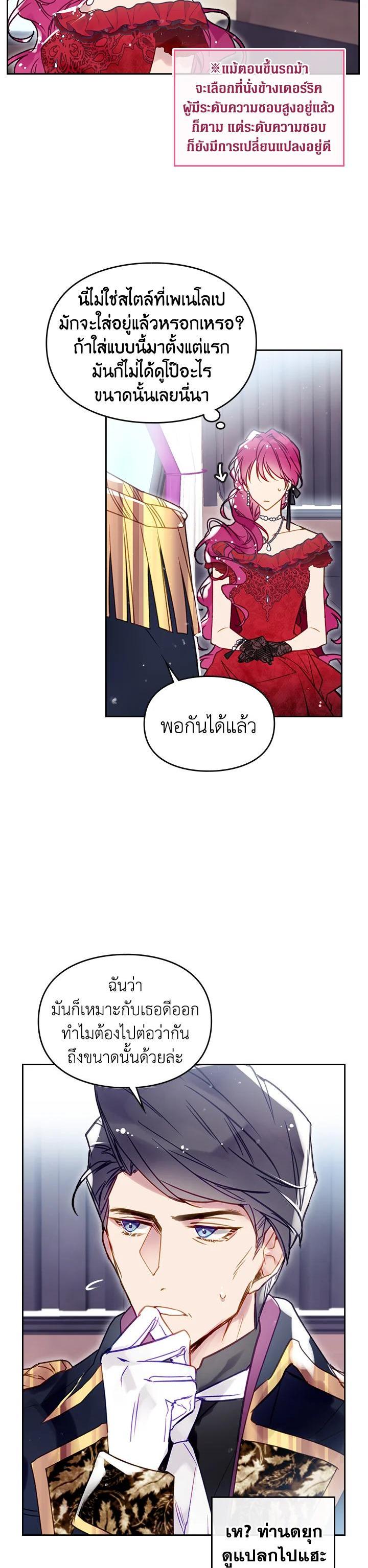 Manga-lc-com อ่านมังงะ อ่านการ์ตูน ออนไลน์ ฟรี Death Is The Only Ending For The Villainess ตอนที่ 1 2 3 4 5 6 7 8 9 10 11 12 13 14 ฟรี ไม่มีโฆษณา Manga-lc - อ่าน มังงะ อ่าน การ์ตูน ออนไลน์ อ่านมังงะ ฟรี
