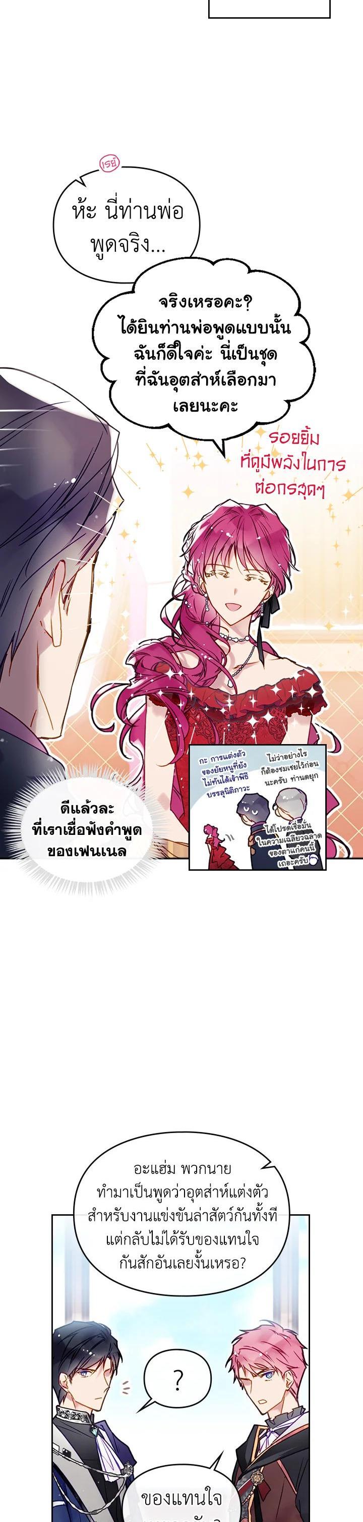 Manga-lc-com อ่านมังงะ อ่านการ์ตูน ออนไลน์ ฟรี Death Is The Only Ending For The Villainess ตอนที่ 1 2 3 4 5 6 7 8 9 10 11 12 13 14 ฟรี ไม่มีโฆษณา Manga-lc - อ่าน มังงะ อ่าน การ์ตูน ออนไลน์ อ่านมังงะ ฟรี