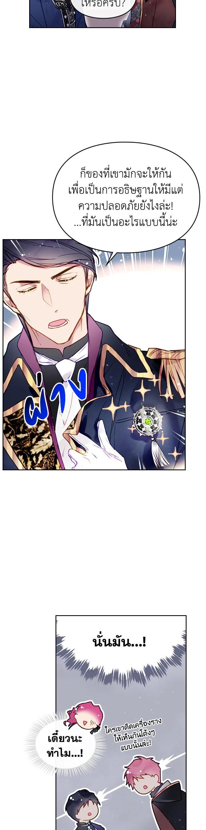 Manga-lc-com อ่านมังงะ อ่านการ์ตูน ออนไลน์ ฟรี Death Is The Only Ending For The Villainess ตอนที่ 1 2 3 4 5 6 7 8 9 10 11 12 13 14 ฟรี ไม่มีโฆษณา Manga-lc - อ่าน มังงะ อ่าน การ์ตูน ออนไลน์ อ่านมังงะ ฟรี