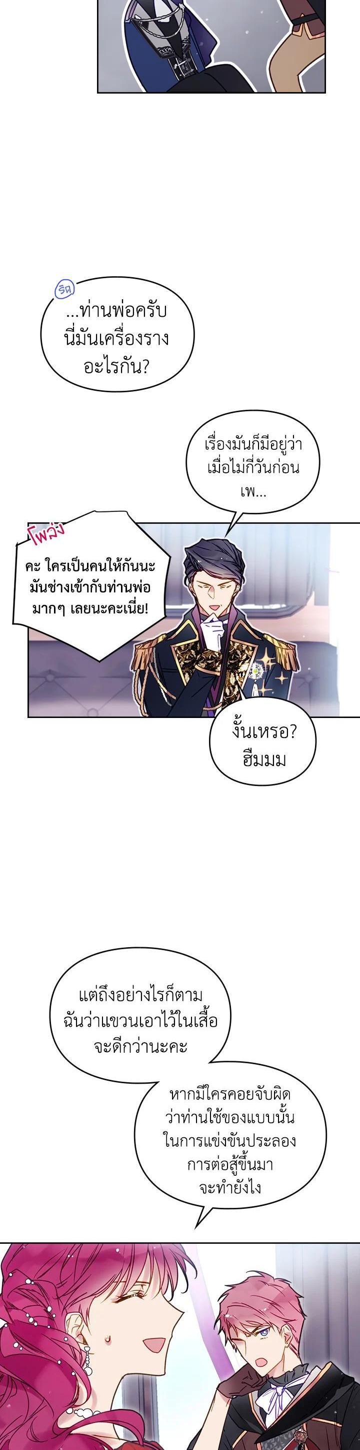 Manga-lc-com อ่านมังงะ อ่านการ์ตูน ออนไลน์ ฟรี Death Is The Only Ending For The Villainess ตอนที่ 1 2 3 4 5 6 7 8 9 10 11 12 13 14 ฟรี ไม่มีโฆษณา Manga-lc - อ่าน มังงะ อ่าน การ์ตูน ออนไลน์ อ่านมังงะ ฟรี