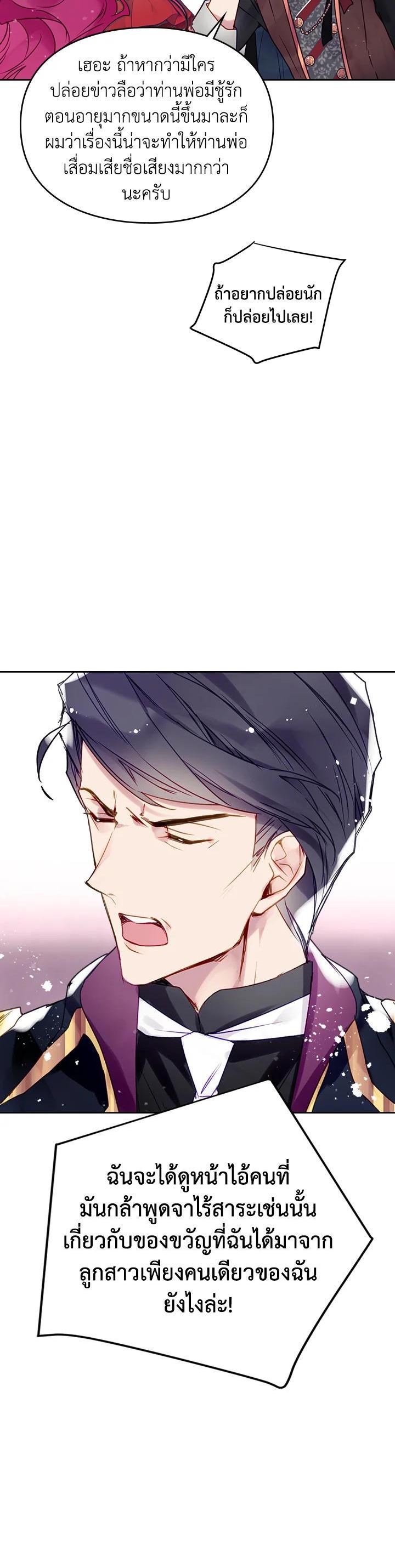 Manga-lc-com อ่านมังงะ อ่านการ์ตูน ออนไลน์ ฟรี Death Is The Only Ending For The Villainess ตอนที่ 1 2 3 4 5 6 7 8 9 10 11 12 13 14 ฟรี ไม่มีโฆษณา Manga-lc - อ่าน มังงะ อ่าน การ์ตูน ออนไลน์ อ่านมังงะ ฟรี