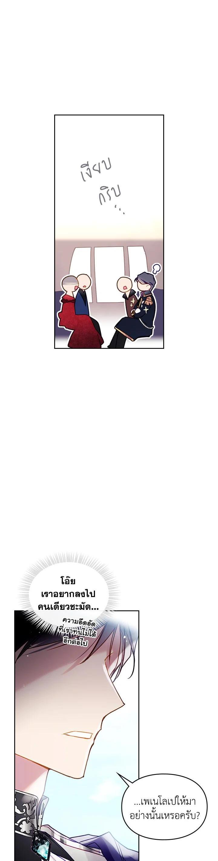 Manga-lc-com อ่านมังงะ อ่านการ์ตูน ออนไลน์ ฟรี Death Is The Only Ending For The Villainess ตอนที่ 1 2 3 4 5 6 7 8 9 10 11 12 13 14 ฟรี ไม่มีโฆษณา Manga-lc - อ่าน มังงะ อ่าน การ์ตูน ออนไลน์ อ่านมังงะ ฟรี