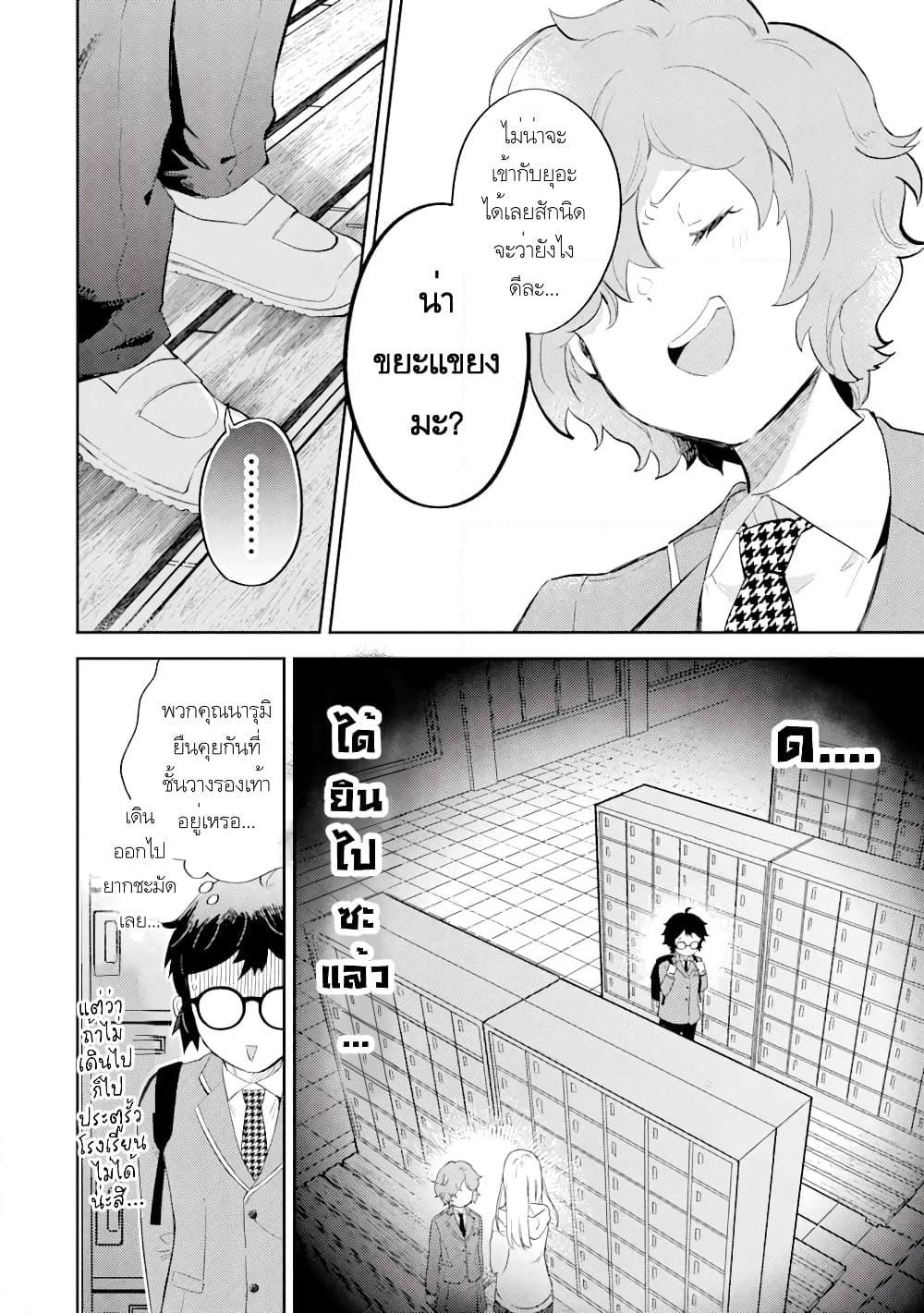 Manga-lc-com อ่านมังงะ อ่านการ์ตูน ออนไลน์ ฟรี Gal ni Yasashii Otaku-kun ตอนที่ 1 2 3 4 5 6 7 8 9 10 11 12 13 14 ฟรี ไม่มีโฆษณา Manga-lc - อ่าน มังงะ อ่าน การ์ตูน ออนไลน์ อ่านมังงะ ฟรี