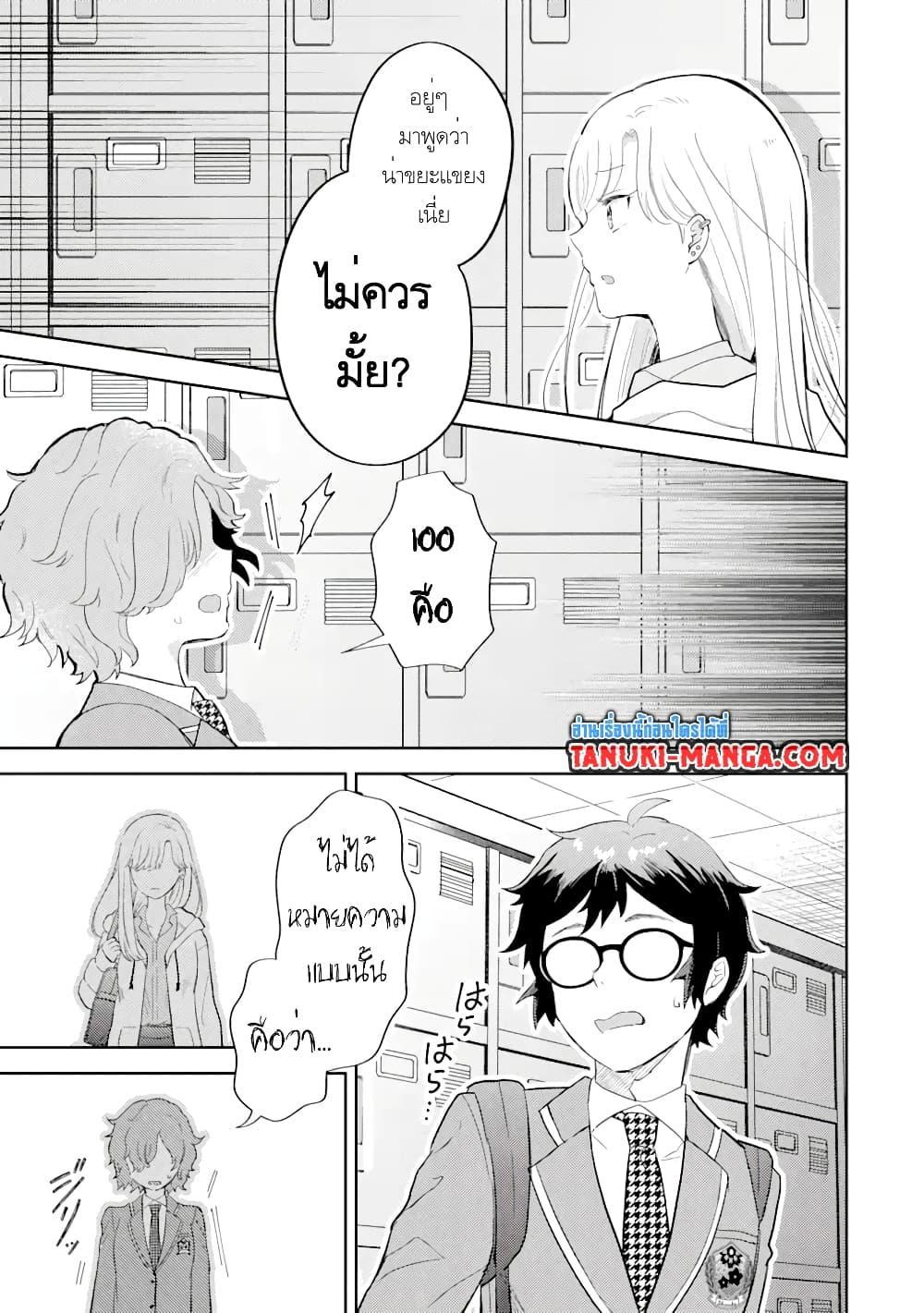 Manga-lc-com อ่านมังงะ อ่านการ์ตูน ออนไลน์ ฟรี Gal ni Yasashii Otaku-kun ตอนที่ 1 2 3 4 5 6 7 8 9 10 11 12 13 14 ฟรี ไม่มีโฆษณา Manga-lc - อ่าน มังงะ อ่าน การ์ตูน ออนไลน์ อ่านมังงะ ฟรี