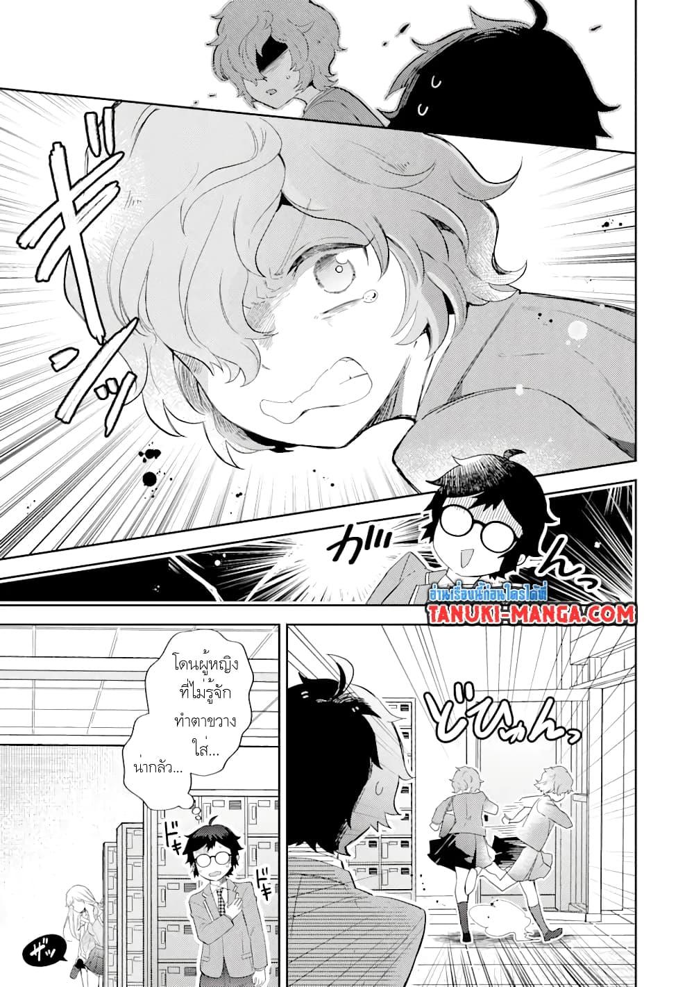 Manga-lc-com อ่านมังงะ อ่านการ์ตูน ออนไลน์ ฟรี Gal ni Yasashii Otaku-kun ตอนที่ 1 2 3 4 5 6 7 8 9 10 11 12 13 14 ฟรี ไม่มีโฆษณา Manga-lc - อ่าน มังงะ อ่าน การ์ตูน ออนไลน์ อ่านมังงะ ฟรี