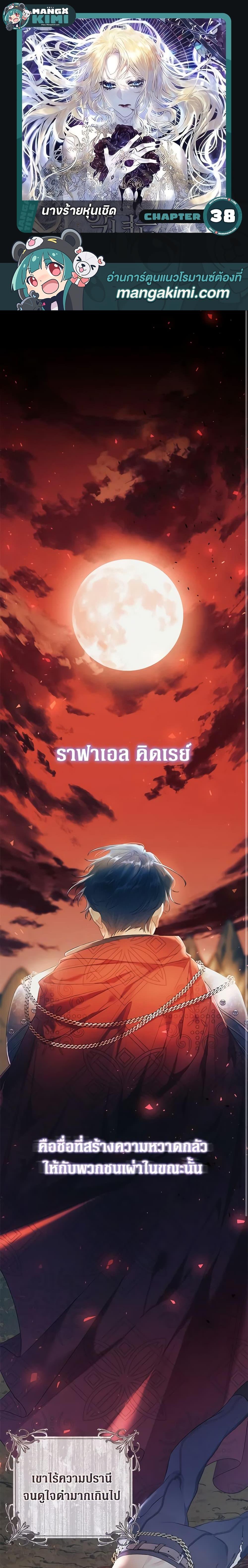 Manga-lc-com อ่านมังงะ อ่านการ์ตูน ออนไลน์ ฟรี The Villainess Is A Marionette ตอนที่ 1 2 3 4 5 6 7 8 9 10 11 12 13 14 ฟรี ไม่มีโฆษณา Manga-lc - อ่าน มังงะ อ่าน การ์ตูน ออนไลน์ อ่านมังงะ ฟรี