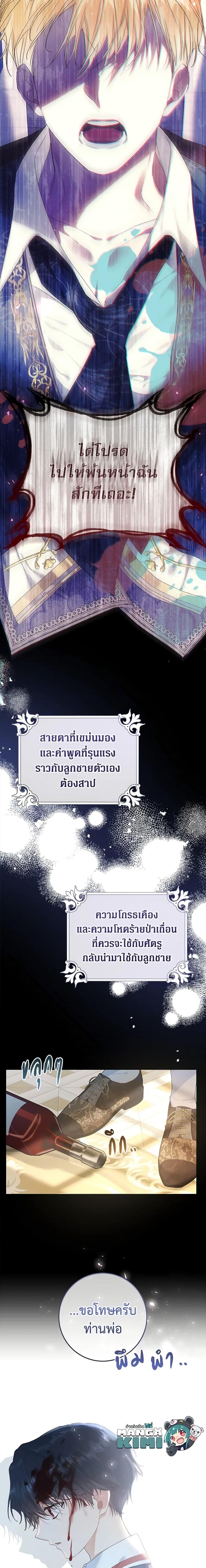 Manga-lc-com อ่านมังงะ อ่านการ์ตูน ออนไลน์ ฟรี The Villainess Is A Marionette ตอนที่ 1 2 3 4 5 6 7 8 9 10 11 12 13 14 ฟรี ไม่มีโฆษณา Manga-lc - อ่าน มังงะ อ่าน การ์ตูน ออนไลน์ อ่านมังงะ ฟรี