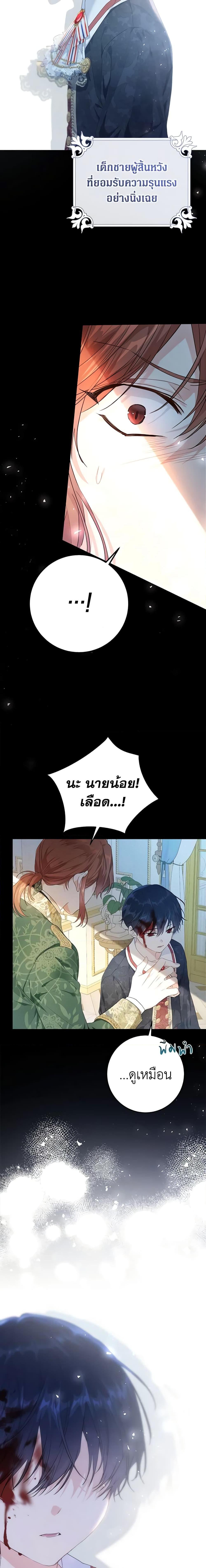 Manga-lc-com อ่านมังงะ อ่านการ์ตูน ออนไลน์ ฟรี The Villainess Is A Marionette ตอนที่ 1 2 3 4 5 6 7 8 9 10 11 12 13 14 ฟรี ไม่มีโฆษณา Manga-lc - อ่าน มังงะ อ่าน การ์ตูน ออนไลน์ อ่านมังงะ ฟรี