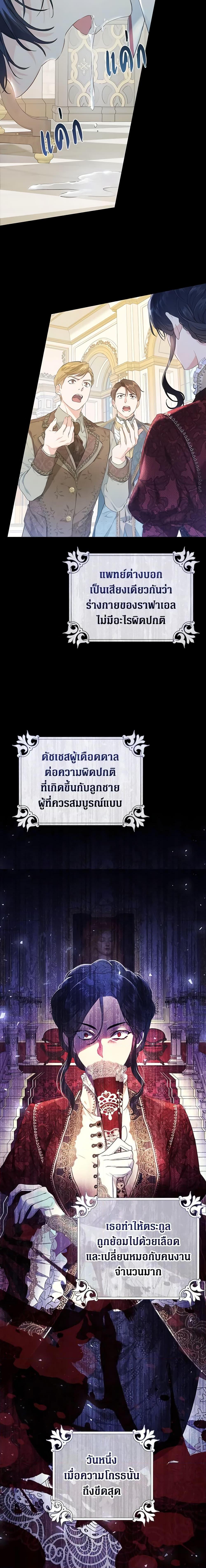 Manga-lc-com อ่านมังงะ อ่านการ์ตูน ออนไลน์ ฟรี The Villainess Is A Marionette ตอนที่ 1 2 3 4 5 6 7 8 9 10 11 12 13 14 ฟรี ไม่มีโฆษณา Manga-lc - อ่าน มังงะ อ่าน การ์ตูน ออนไลน์ อ่านมังงะ ฟรี