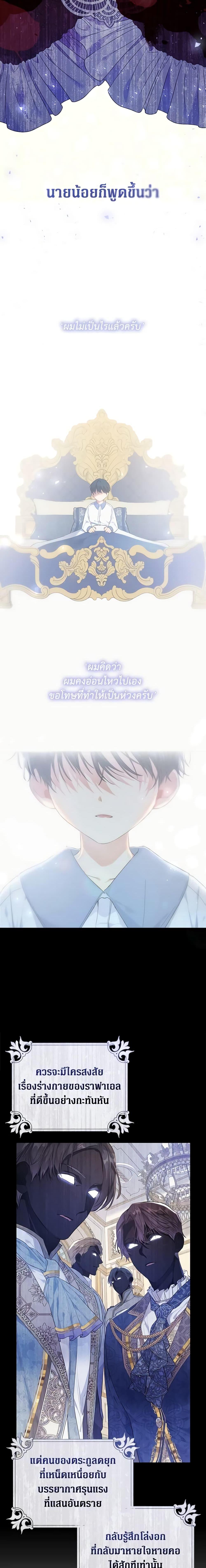 Manga-lc-com อ่านมังงะ อ่านการ์ตูน ออนไลน์ ฟรี The Villainess Is A Marionette ตอนที่ 1 2 3 4 5 6 7 8 9 10 11 12 13 14 ฟรี ไม่มีโฆษณา Manga-lc - อ่าน มังงะ อ่าน การ์ตูน ออนไลน์ อ่านมังงะ ฟรี