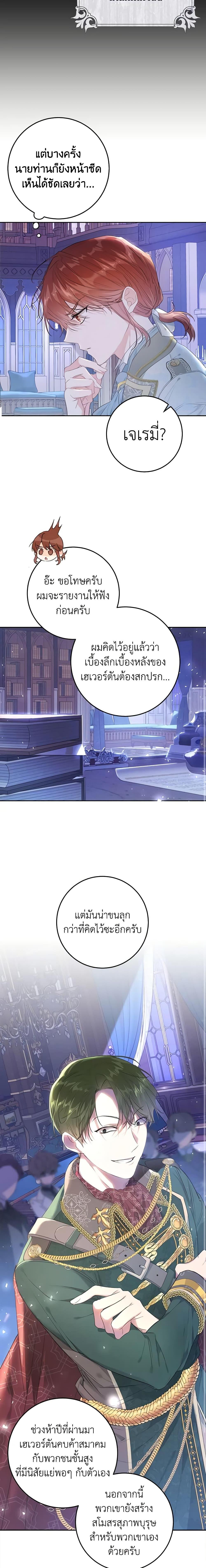 Manga-lc-com อ่านมังงะ อ่านการ์ตูน ออนไลน์ ฟรี The Villainess Is A Marionette ตอนที่ 1 2 3 4 5 6 7 8 9 10 11 12 13 14 ฟรี ไม่มีโฆษณา Manga-lc - อ่าน มังงะ อ่าน การ์ตูน ออนไลน์ อ่านมังงะ ฟรี