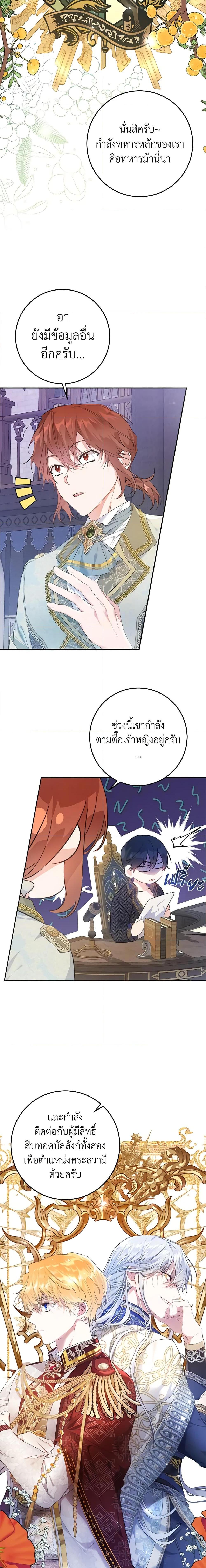 Manga-lc-com อ่านมังงะ อ่านการ์ตูน ออนไลน์ ฟรี The Villainess Is A Marionette ตอนที่ 1 2 3 4 5 6 7 8 9 10 11 12 13 14 ฟรี ไม่มีโฆษณา Manga-lc - อ่าน มังงะ อ่าน การ์ตูน ออนไลน์ อ่านมังงะ ฟรี