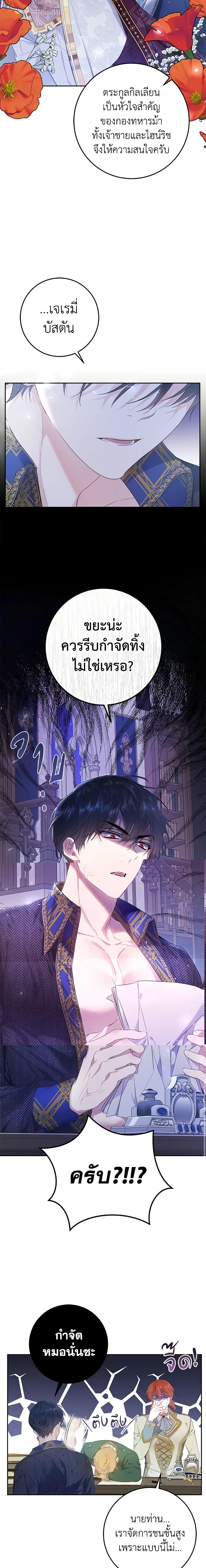 Manga-lc-com อ่านมังงะ อ่านการ์ตูน ออนไลน์ ฟรี The Villainess Is A Marionette ตอนที่ 1 2 3 4 5 6 7 8 9 10 11 12 13 14 ฟรี ไม่มีโฆษณา Manga-lc - อ่าน มังงะ อ่าน การ์ตูน ออนไลน์ อ่านมังงะ ฟรี