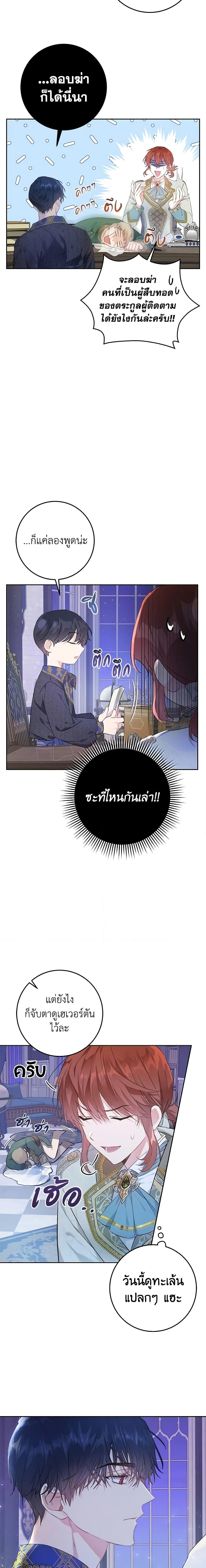Manga-lc-com อ่านมังงะ อ่านการ์ตูน ออนไลน์ ฟรี The Villainess Is A Marionette ตอนที่ 1 2 3 4 5 6 7 8 9 10 11 12 13 14 ฟรี ไม่มีโฆษณา Manga-lc - อ่าน มังงะ อ่าน การ์ตูน ออนไลน์ อ่านมังงะ ฟรี