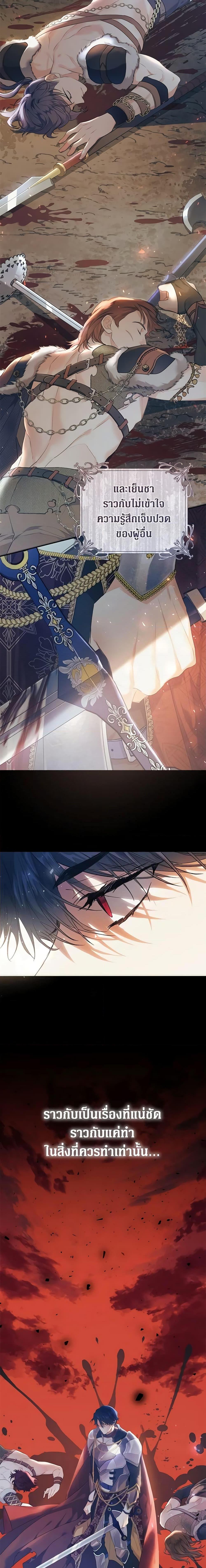 Manga-lc-com อ่านมังงะ อ่านการ์ตูน ออนไลน์ ฟรี The Villainess Is A Marionette ตอนที่ 1 2 3 4 5 6 7 8 9 10 11 12 13 14 ฟรี ไม่มีโฆษณา Manga-lc - อ่าน มังงะ อ่าน การ์ตูน ออนไลน์ อ่านมังงะ ฟรี