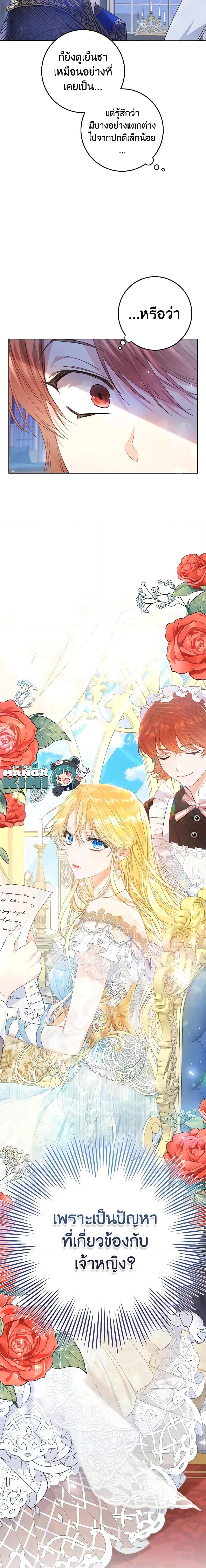 Manga-lc-com อ่านมังงะ อ่านการ์ตูน ออนไลน์ ฟรี The Villainess Is A Marionette ตอนที่ 1 2 3 4 5 6 7 8 9 10 11 12 13 14 ฟรี ไม่มีโฆษณา Manga-lc - อ่าน มังงะ อ่าน การ์ตูน ออนไลน์ อ่านมังงะ ฟรี