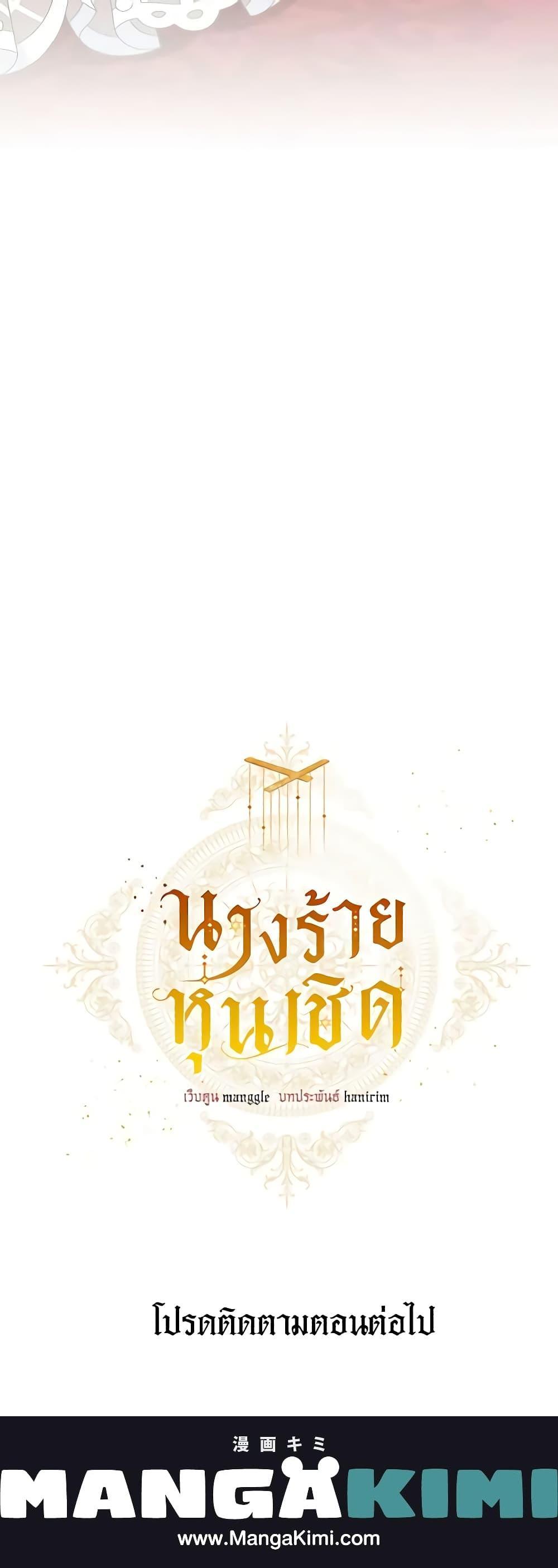 Manga-lc-com อ่านมังงะ อ่านการ์ตูน ออนไลน์ ฟรี The Villainess Is A Marionette ตอนที่ 1 2 3 4 5 6 7 8 9 10 11 12 13 14 ฟรี ไม่มีโฆษณา Manga-lc - อ่าน มังงะ อ่าน การ์ตูน ออนไลน์ อ่านมังงะ ฟรี