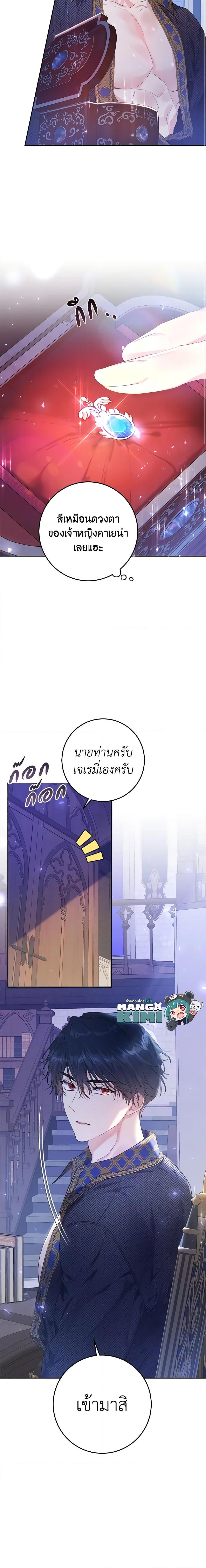 Manga-lc-com อ่านมังงะ อ่านการ์ตูน ออนไลน์ ฟรี The Villainess Is A Marionette ตอนที่ 1 2 3 4 5 6 7 8 9 10 11 12 13 14 ฟรี ไม่มีโฆษณา Manga-lc - อ่าน มังงะ อ่าน การ์ตูน ออนไลน์ อ่านมังงะ ฟรี