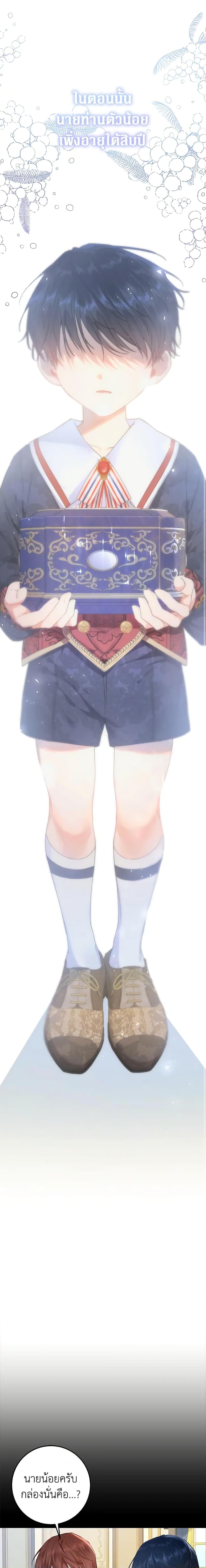 Manga-lc-com อ่านมังงะ อ่านการ์ตูน ออนไลน์ ฟรี The Villainess Is A Marionette ตอนที่ 1 2 3 4 5 6 7 8 9 10 11 12 13 14 ฟรี ไม่มีโฆษณา Manga-lc - อ่าน มังงะ อ่าน การ์ตูน ออนไลน์ อ่านมังงะ ฟรี