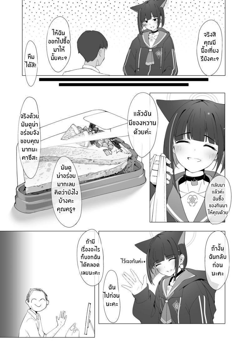 Doujin-Lc- อ่าน โดจิน มังฮวา เกาหลี ญี่ปุ่น จีน แปลไทย การศึกษาของคาซึสะ[Mannen Junyuuki] KAZUSAddiction -Kyouyama Chuudoku- (Blue Archive) ตอนที่ 1 2 3 4 5 6 7 8 9 10 11 12 13 14 ฟรี ไม่มีโฆษณา อ่าน โดจิน Manhwa เกาหลี ญี่ปุ่น จีน เรามีครบ คัดมาให้เน้นๆ โดจิน 18+ รับประกันความฟินโดย  Doujin Lc