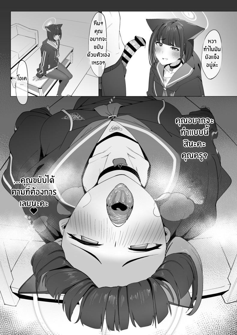Doujin-Lc- อ่าน โดจิน มังฮวา เกาหลี ญี่ปุ่น จีน แปลไทย การศึกษาของคาซึสะ[Mannen Junyuuki] KAZUSAddiction -Kyouyama Chuudoku- (Blue Archive) ตอนที่ 1 2 3 4 5 6 7 8 9 10 11 12 13 14 ฟรี ไม่มีโฆษณา อ่าน โดจิน Manhwa เกาหลี ญี่ปุ่น จีน เรามีครบ คัดมาให้เน้นๆ โดจิน 18+ รับประกันความฟินโดย  Doujin Lc