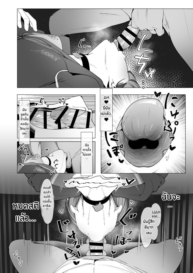 Doujin-Lc- อ่าน โดจิน มังฮวา เกาหลี ญี่ปุ่น จีน แปลไทย การศึกษาของคาซึสะ[Mannen Junyuuki] KAZUSAddiction -Kyouyama Chuudoku- (Blue Archive) ตอนที่ 1 2 3 4 5 6 7 8 9 10 11 12 13 14 ฟรี ไม่มีโฆษณา อ่าน โดจิน Manhwa เกาหลี ญี่ปุ่น จีน เรามีครบ คัดมาให้เน้นๆ โดจิน 18+ รับประกันความฟินโดย  Doujin Lc
