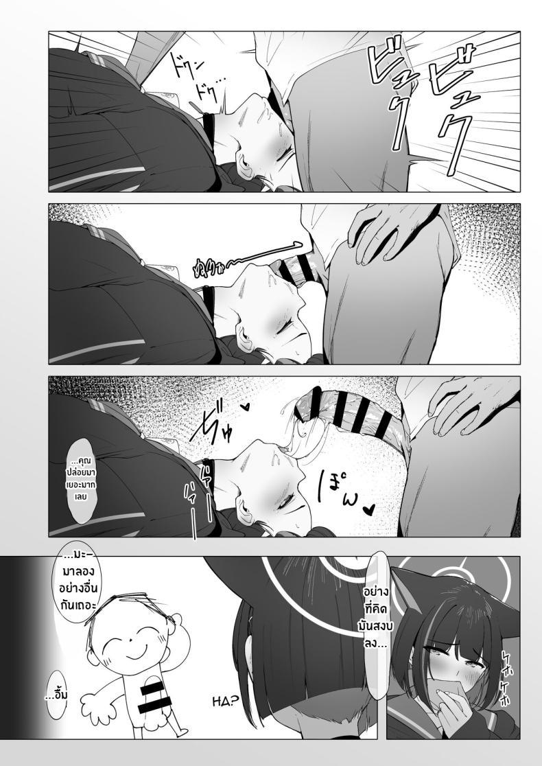 Doujin-Lc- อ่าน โดจิน มังฮวา เกาหลี ญี่ปุ่น จีน แปลไทย การศึกษาของคาซึสะ[Mannen Junyuuki] KAZUSAddiction -Kyouyama Chuudoku- (Blue Archive) ตอนที่ 1 2 3 4 5 6 7 8 9 10 11 12 13 14 ฟรี ไม่มีโฆษณา อ่าน โดจิน Manhwa เกาหลี ญี่ปุ่น จีน เรามีครบ คัดมาให้เน้นๆ โดจิน 18+ รับประกันความฟินโดย  Doujin Lc