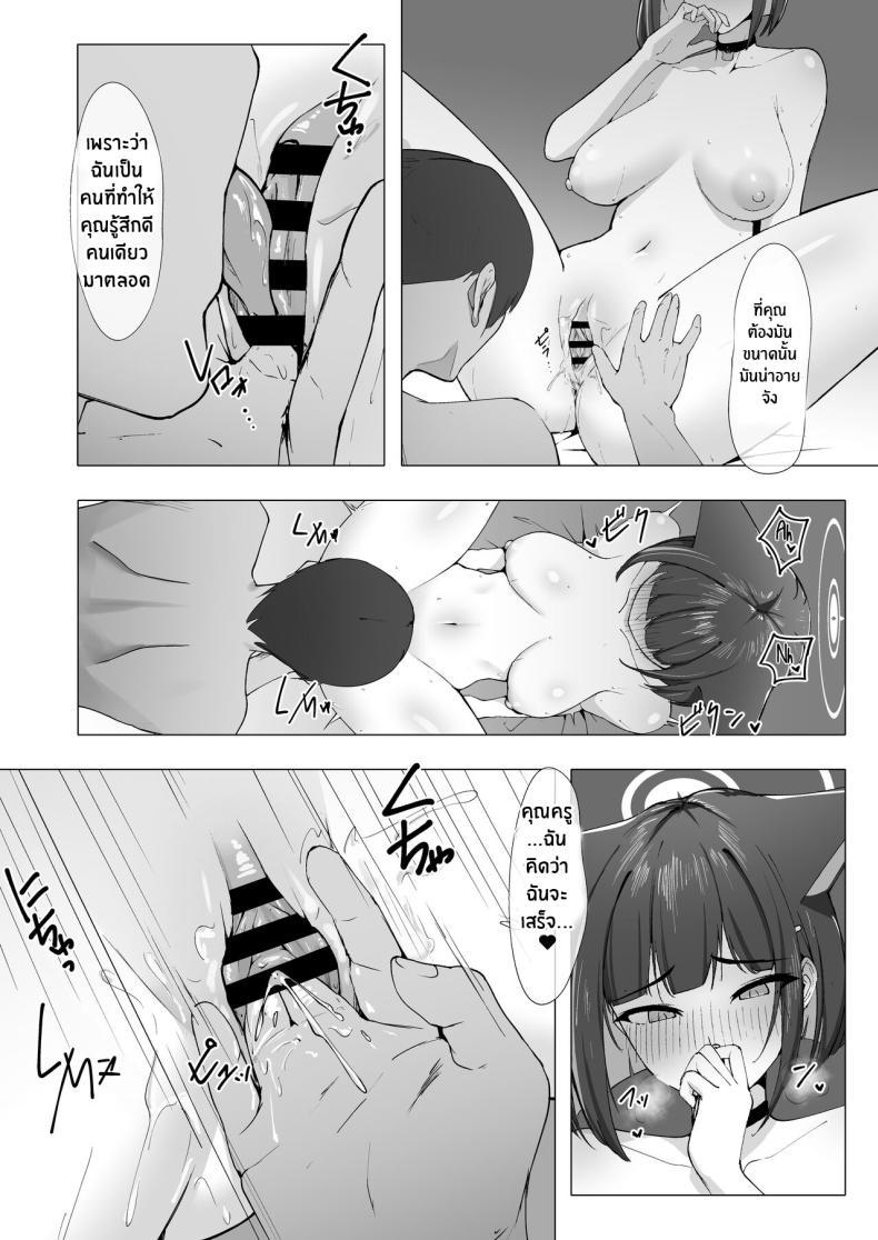 Doujin-Lc- อ่าน โดจิน มังฮวา เกาหลี ญี่ปุ่น จีน แปลไทย การศึกษาของคาซึสะ[Mannen Junyuuki] KAZUSAddiction -Kyouyama Chuudoku- (Blue Archive) ตอนที่ 1 2 3 4 5 6 7 8 9 10 11 12 13 14 ฟรี ไม่มีโฆษณา อ่าน โดจิน Manhwa เกาหลี ญี่ปุ่น จีน เรามีครบ คัดมาให้เน้นๆ โดจิน 18+ รับประกันความฟินโดย  Doujin Lc