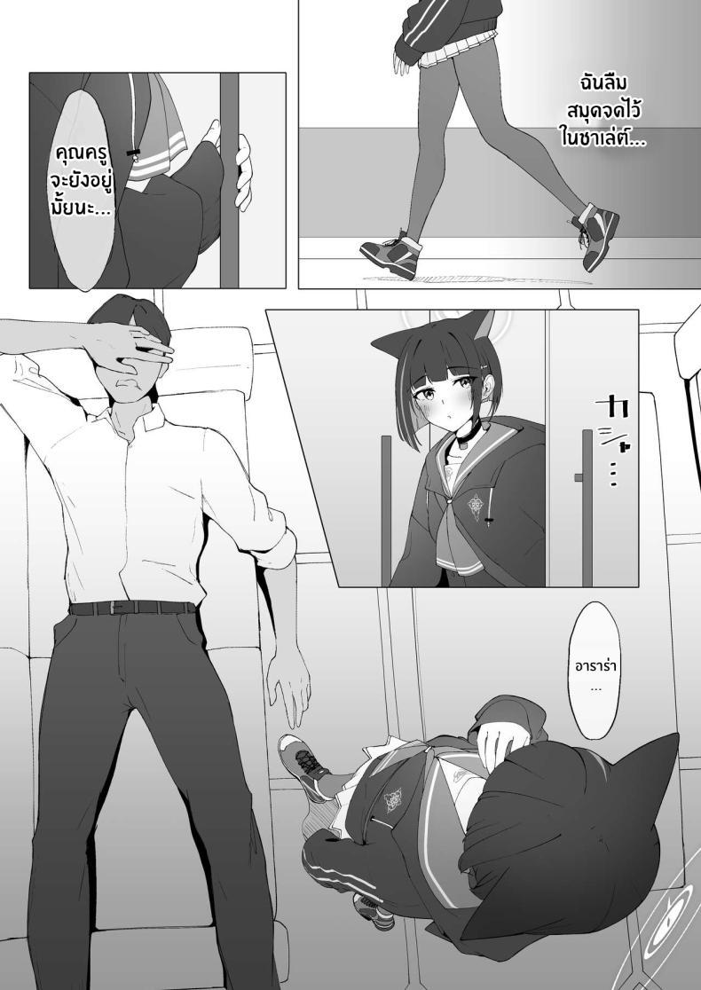 Doujin-Lc- อ่าน โดจิน มังฮวา เกาหลี ญี่ปุ่น จีน แปลไทย การศึกษาของคาซึสะ[Mannen Junyuuki] KAZUSAddiction -Kyouyama Chuudoku- (Blue Archive) ตอนที่ 1 2 3 4 5 6 7 8 9 10 11 12 13 14 ฟรี ไม่มีโฆษณา อ่าน โดจิน Manhwa เกาหลี ญี่ปุ่น จีน เรามีครบ คัดมาให้เน้นๆ โดจิน 18+ รับประกันความฟินโดย  Doujin Lc