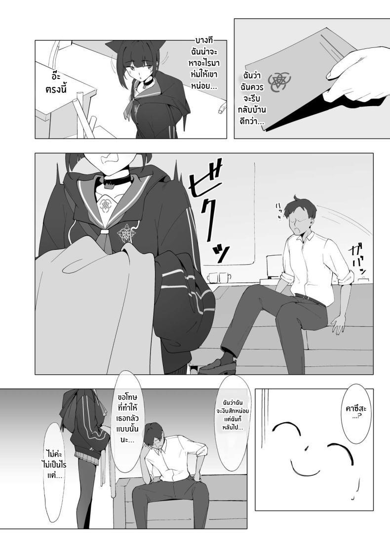 Doujin-Lc- อ่าน โดจิน มังฮวา เกาหลี ญี่ปุ่น จีน แปลไทย การศึกษาของคาซึสะ[Mannen Junyuuki] KAZUSAddiction -Kyouyama Chuudoku- (Blue Archive) ตอนที่ 1 2 3 4 5 6 7 8 9 10 11 12 13 14 ฟรี ไม่มีโฆษณา อ่าน โดจิน Manhwa เกาหลี ญี่ปุ่น จีน เรามีครบ คัดมาให้เน้นๆ โดจิน 18+ รับประกันความฟินโดย  Doujin Lc